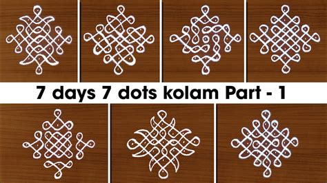 7 pulli kolam|7 dots kambi kolam.